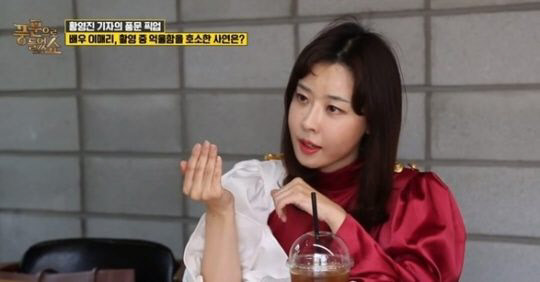 사진=채널A '풍문으로들었쇼' 방송화면 캡쳐